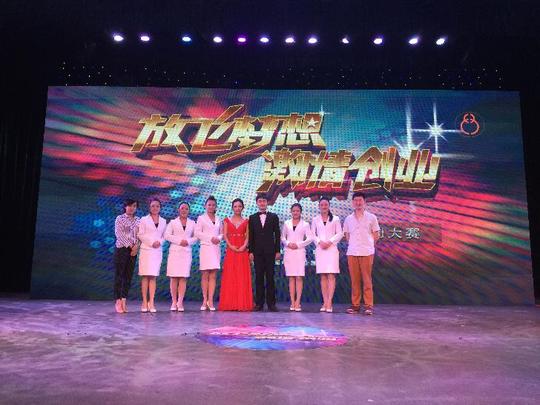我院在湖南黄炎培创业规划大赛中获佳绩