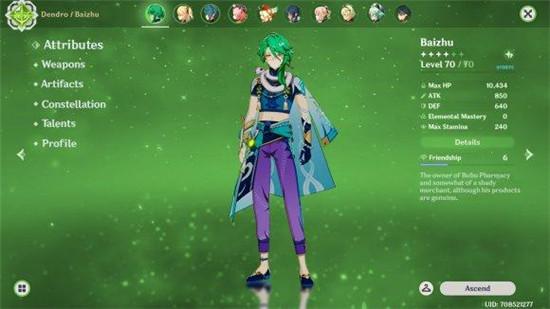 原神1.6 怎么入驻（原神怎么开多人模式）