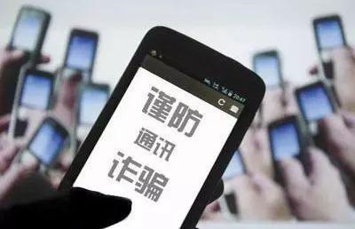 警方提示|请记住这个号码帮你揭穿"培训费"骗局