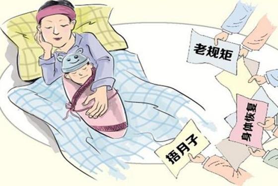 月子病是什么病 月子病是什么病