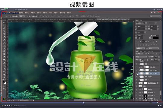 白无常ps淘宝产品精修视频教程电商素材静物美工图片调色后期素材