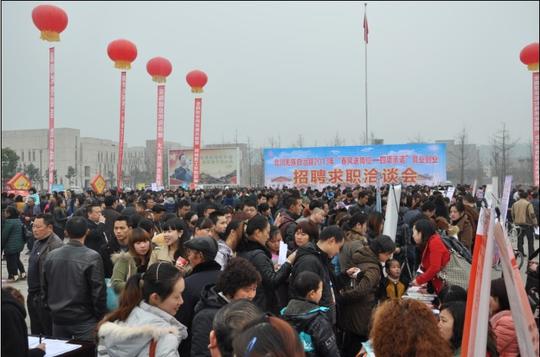 北川2013年春风送岗位—四项承诺就业创业招聘会亮点纷呈