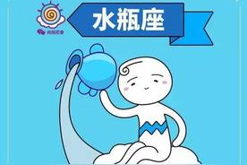 【20250713】水瓶座女生今日运势最准确详解
