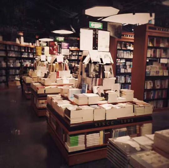 西西弗书店()