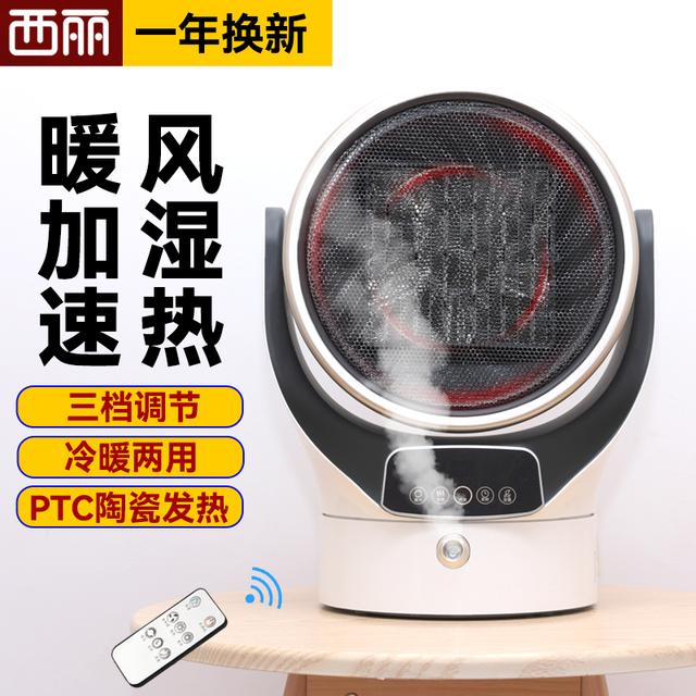 孕妇冬天用什么取暖最好