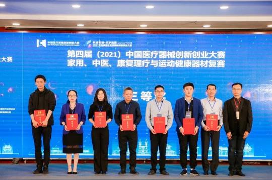 聚焦中国医疗器械创新大赛:百余优秀项目角逐，创盈光疗进入决赛