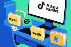 2026年10种新手做网站销售虚拟资源赚钱的行业类目有哪些