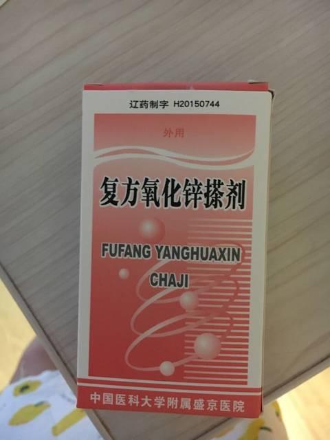 孩子疱疹性咽峡炎怎么好得快