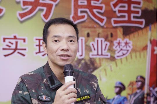 兵哥+模式,助力退伍老兵创业梦