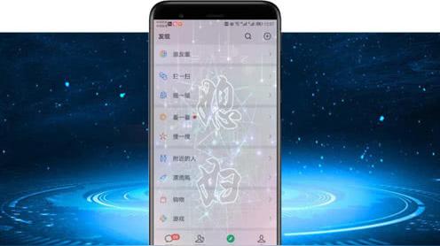 教你打开手机特效,桌面会一直显示炫酷视频,快去设置