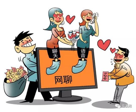 美女向你索要红包?车站免费接送?巫溪人注意,小心是骗局
