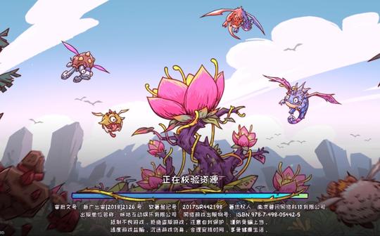 宠兽萌消106通关视频。(全凭运气)