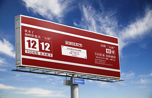 抖音短视频广告15秒投放案例