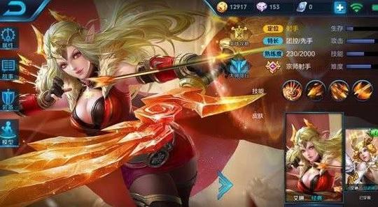 冰霜长矛很冷门?这四位英雄能让你怀疑人生