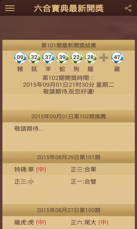 500vip官网最新版本下载
