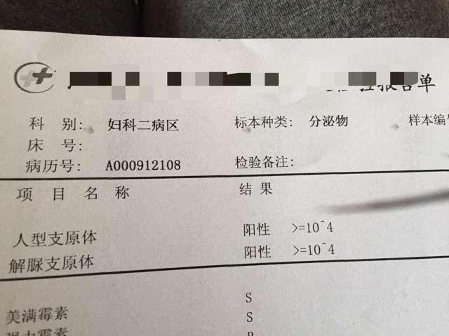 备孕前吃药的影响