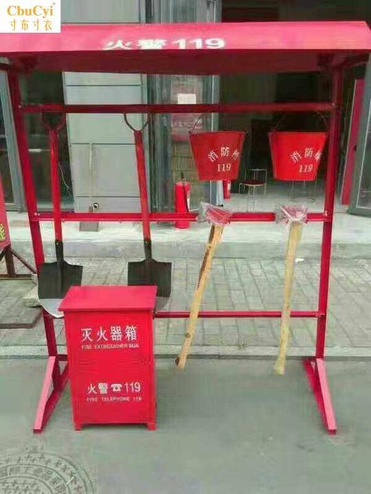 消防专用消防器材挂架消防桶消防铁锨铁锹消防钩消防斧特价套餐
