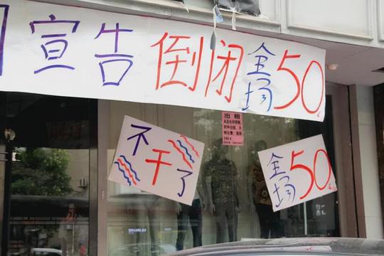 老百姓出现“怪象”:各行业生意难做，商家直呼钱难赚，主要源于这3点图