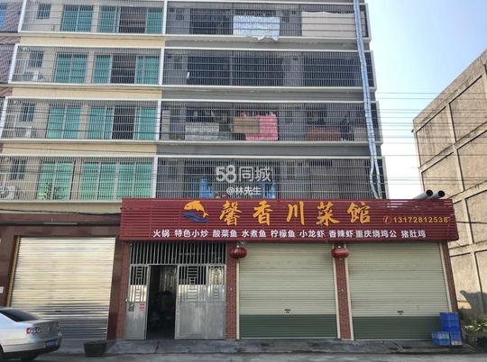 揭东新亨军埔电商1室0厅1卫