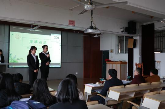 校举办十八届创新杯大学生创业大赛决赛展评答辩会