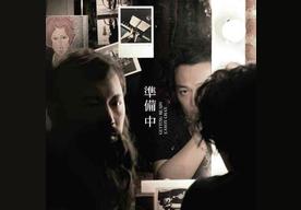 无条件(陈奕迅)