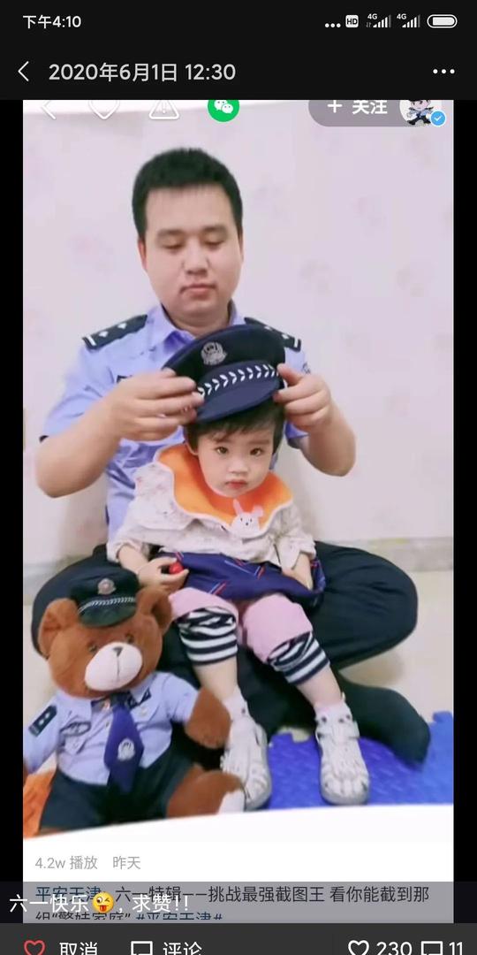 “最强截图王”今日揭晓!究竟哪组家庭获得终极大奖?速戳!