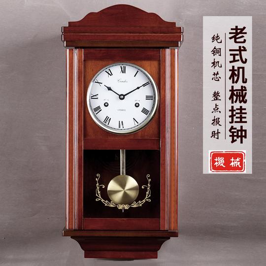 老式钟摆钟机械挂钟机械挂钟桌面台式创意报时民宿欧式民国发条