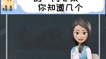 为什么孩子不愿意和家长沟通