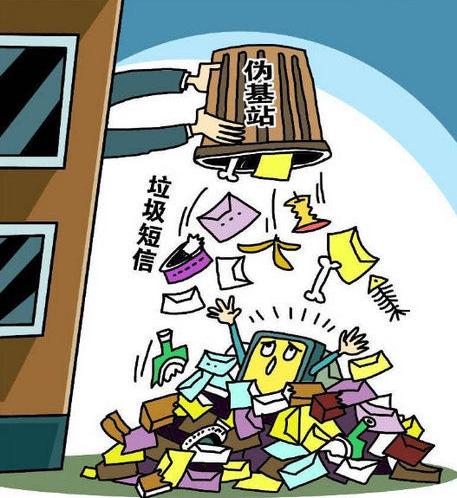 2014愚人节警惕六大网络骗局