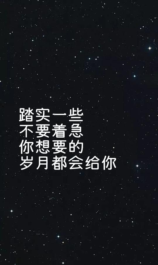 二字15笔,&#8220;坚持&#8221;二字16笔,放弃和坚持只一笔之差!
