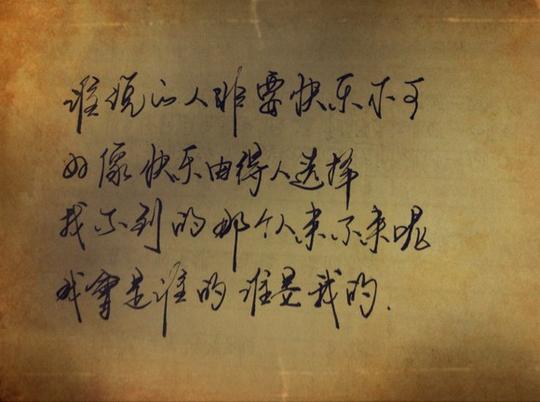 过去的时光