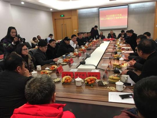 滨海县坎北街道成功举办"2019年返乡创业有成人士春节