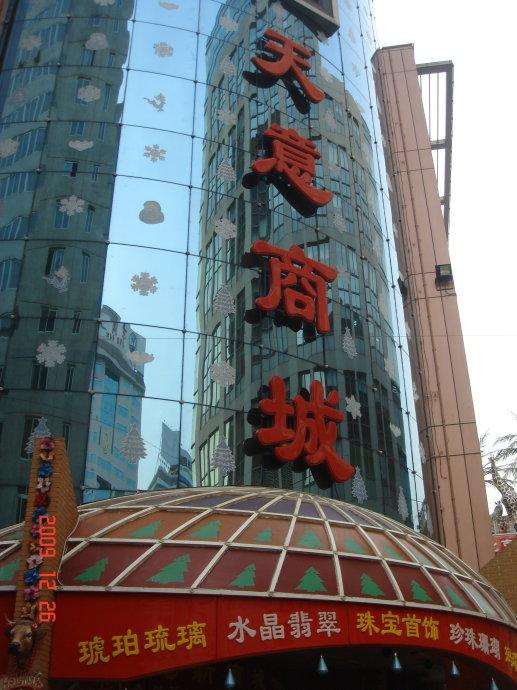 大厦建筑517_690竖版竖屏