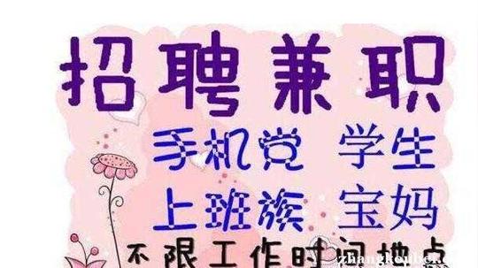 歪门邪道的赚钱方法,今年最火的网赚,带你了解下!