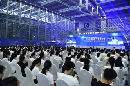 深圳市青年创业促进会联合主办的第二届国际青年创新大会在深圳隆重
