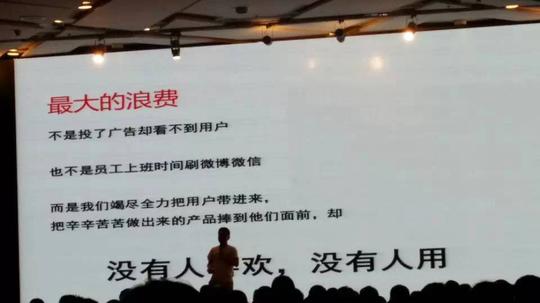 [转载]龚焱:精益创业笔记1