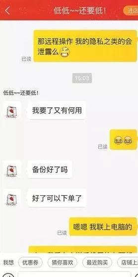 后果严重!青蛙游戏竟也有假!多人中招.