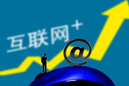 互联网电商创业做什么好，一个人可以做电商吗(创业电商有什么项目)插图3