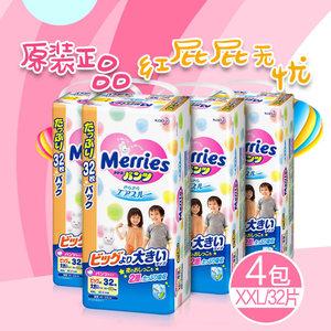日本进口全新款花王拉拉裤评测