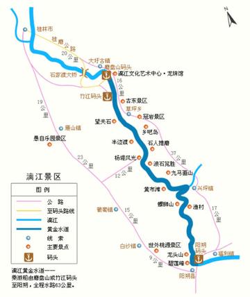 桂林漓江磨盘山全景地图相关长尾关键词有哪些