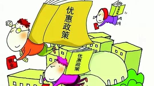 2-20万元大学生创业项目无偿资助