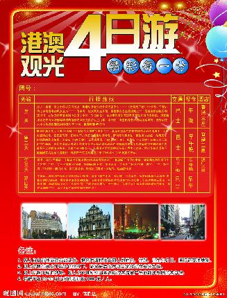 金世缘