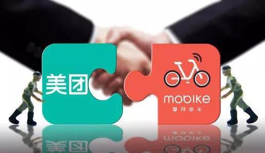 摩拜改名美团单车:创业公司如何实现企业字号与商标一致的"理想"