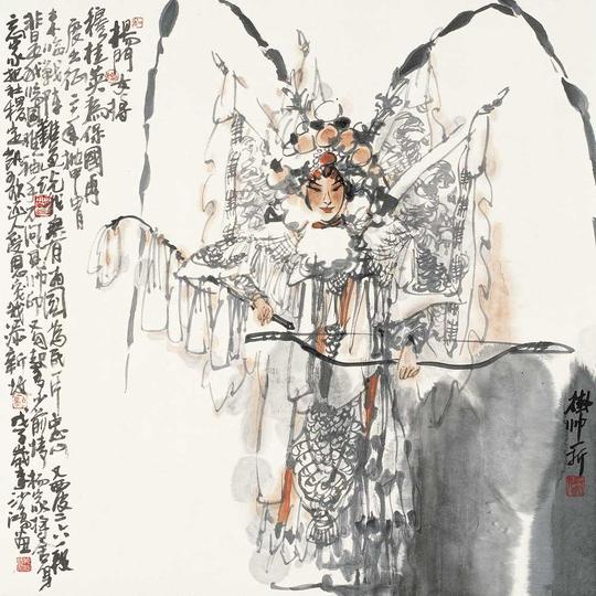 穆桂英挂帅