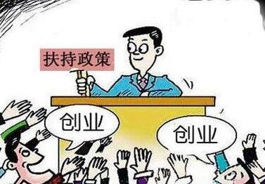 荆州27个大学生创业项目获123万扶持资金