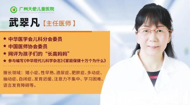 矮小症治疗后和正常孩子一样吗