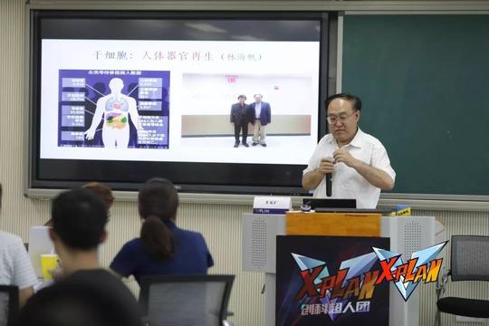 湾区密探|直击大湾区首个全公益青年科技创业加速项目