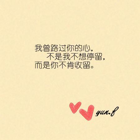 非主流唯美爱情文字