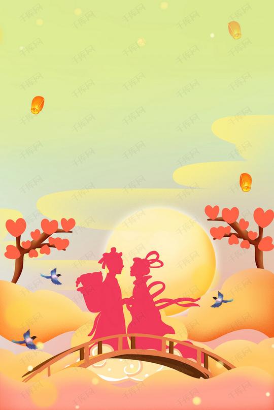 创意七夕唯美浪漫背景合成