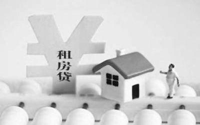 新型骗术"房租贷"套路深许多人已中招